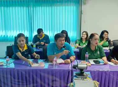 ประชุมประจำเดือนข้าราชการ ลูกจ้างประจำ พนักงานราชการ ... พารามิเตอร์รูปภาพ 17